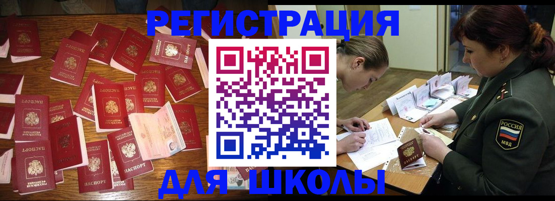 регистрация в Первоуральске